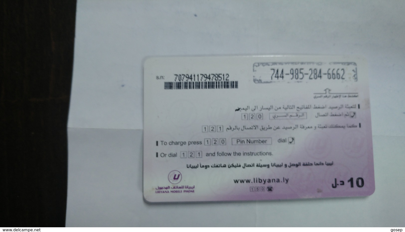 Libya-prepiad Card-(7)-(10units)-(7449852846662)-used Card+1card Prepiad Free - Libia