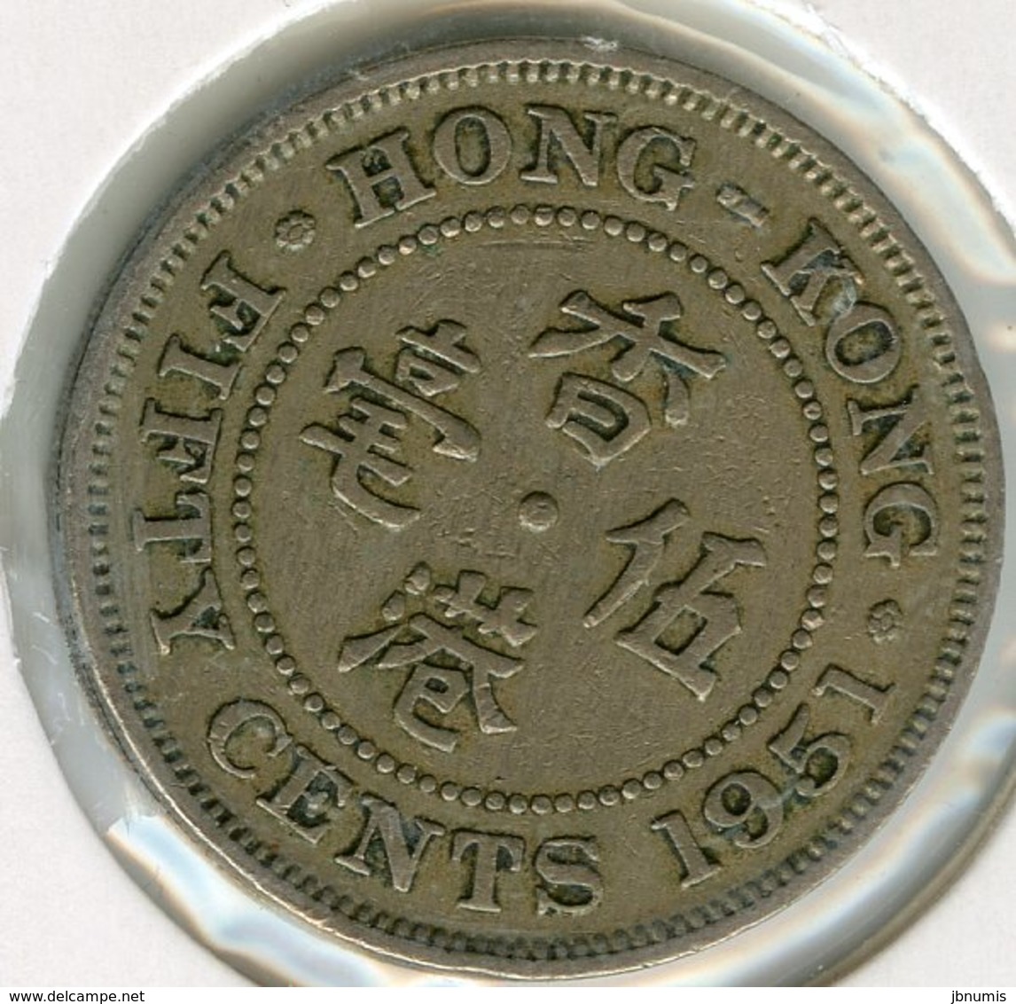 Hong Kong 50 Cents 1951 KM 27.1 - Hong Kong