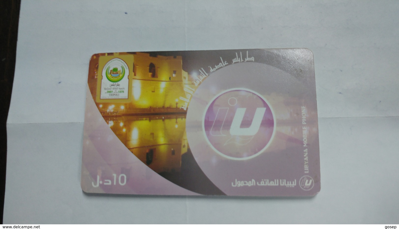 Libya-prepiad Card-(8)-(10units)-(3083291830136)-used Card+1card Prepiad Free - Libië