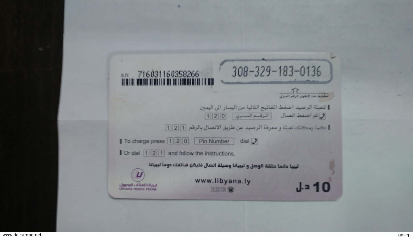 Libya-prepiad Card-(8)-(10units)-(3083291830136)-used Card+1card Prepiad Free - Libia