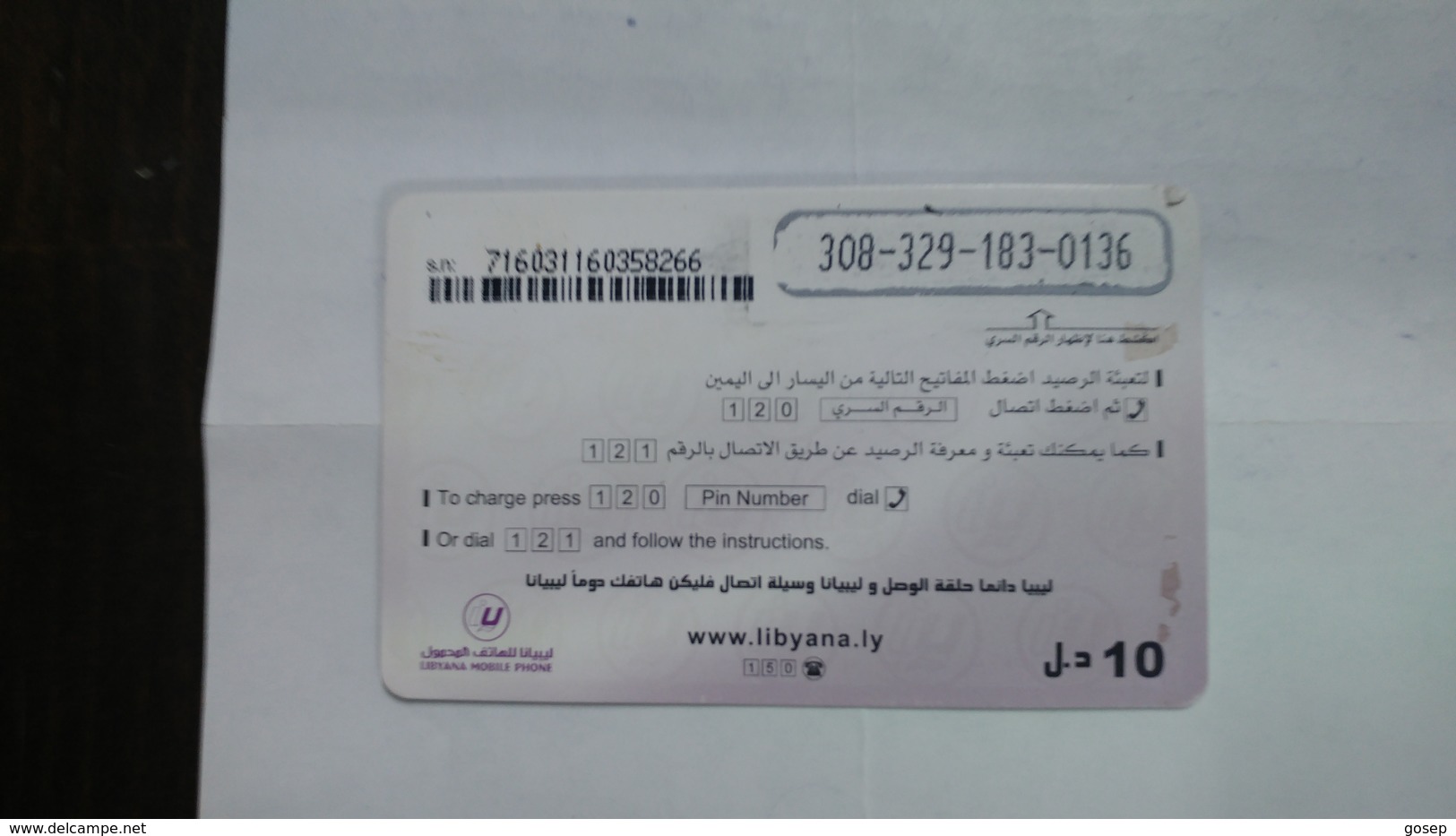 Libya-prepiad Card-(8)-(10units)-(3083291830136)-used Card+1card Prepiad Free - Libië