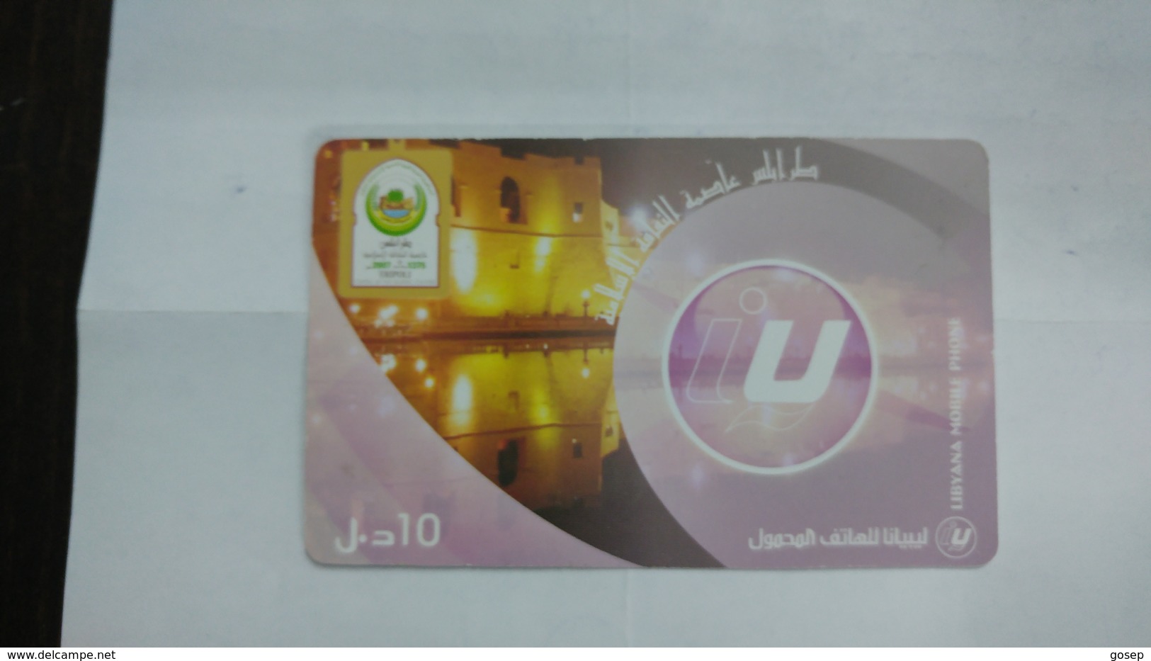 Libya-prepiad Card-(9)-(10units)-(1123356919489)-used Card+1card Prepiad Free - Libye