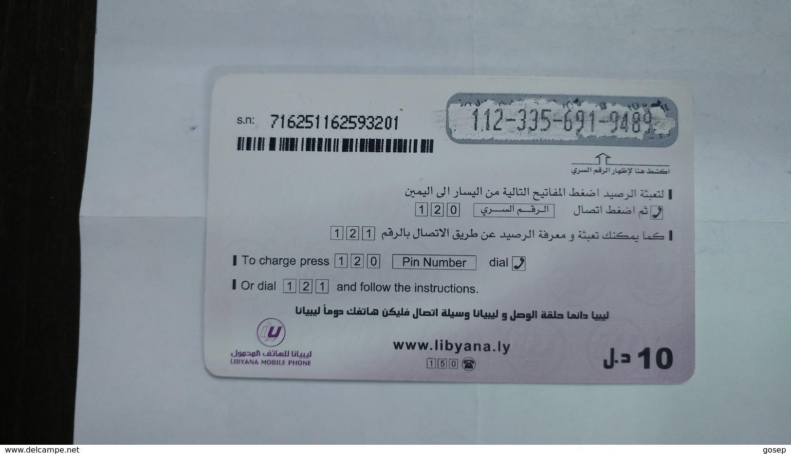 Libya-prepiad Card-(9)-(10units)-(1123356919489)-used Card+1card Prepiad Free - Libia