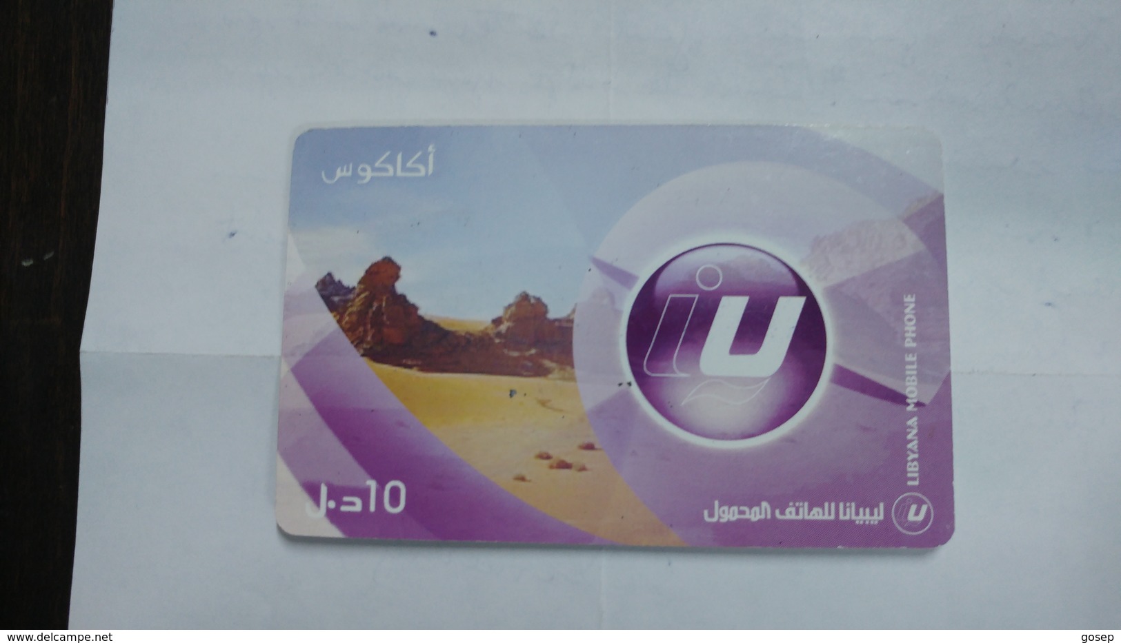 Libya-prepiad Card-(11)-(10units)-(2957658007587)-used Card+1card Prepiad Free - Libia