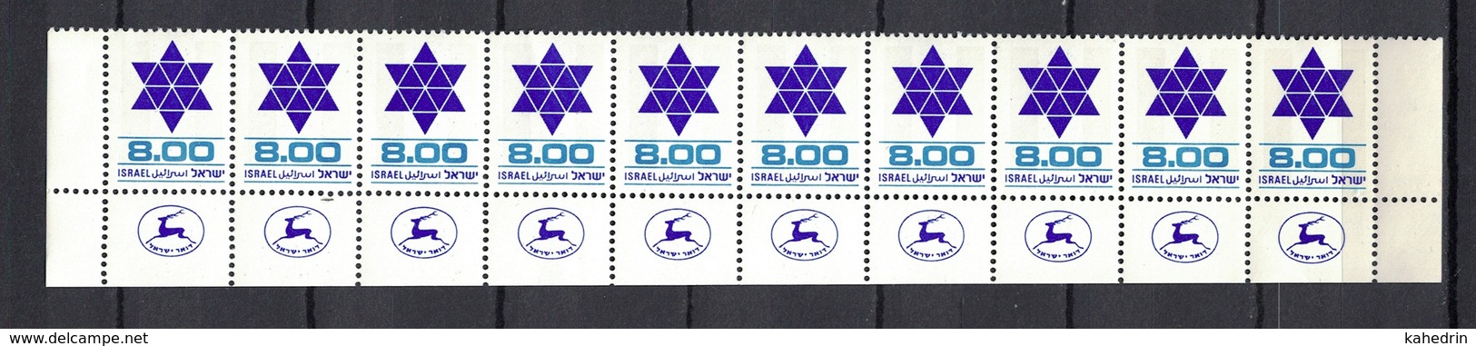 Israel 1979, 10x Star Of David **, MNH - Unused Stamps (with Tabs)