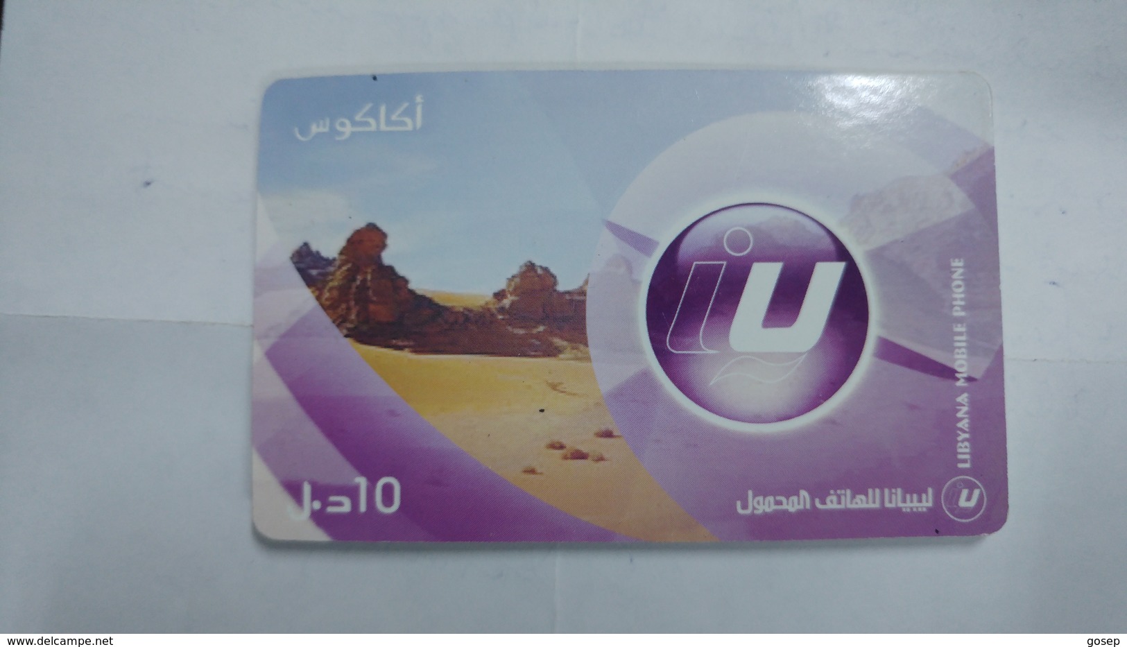 Libya-prepiad Card-(12)-(10units)-(0053730900626)-used Card+1card Prepiad Free - Libië