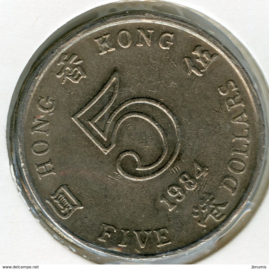 Hong Kong 5 Dollars 1984 KM 46 - Hong Kong