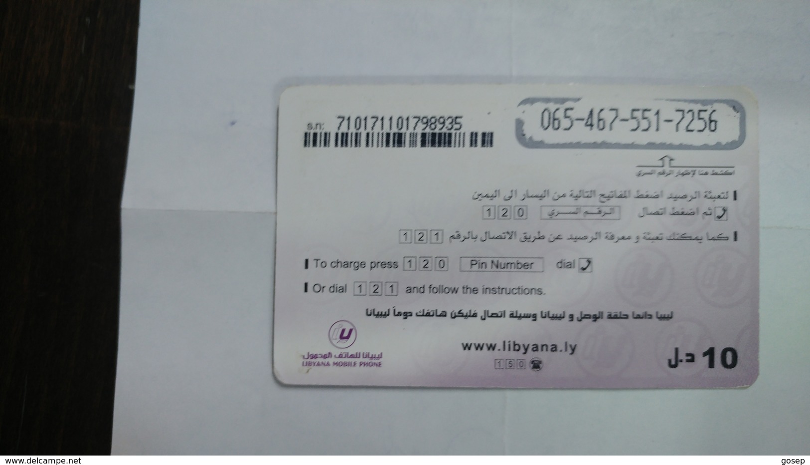 Libya-prepiad Card-(18)-(10units)-(0654675517256)-used Card+1card Prepiad Free - Libia