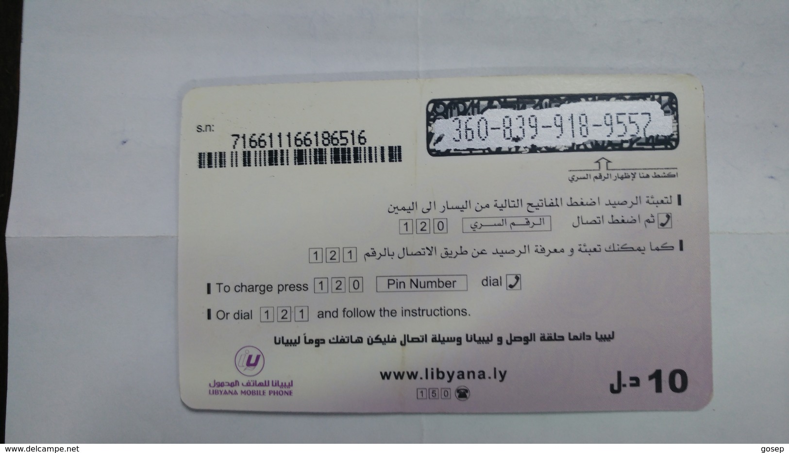 Libya-prepiad Card-(20)-(10units)-(3608399189557)-used Card+1card Prepiad Free - Libia