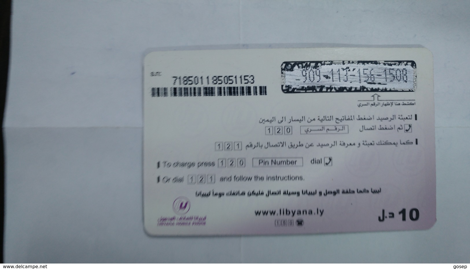 Libya-prepiad Card-(22)-(10units)-(9091131561508)-used Card+1card Prepiad Free - Libye