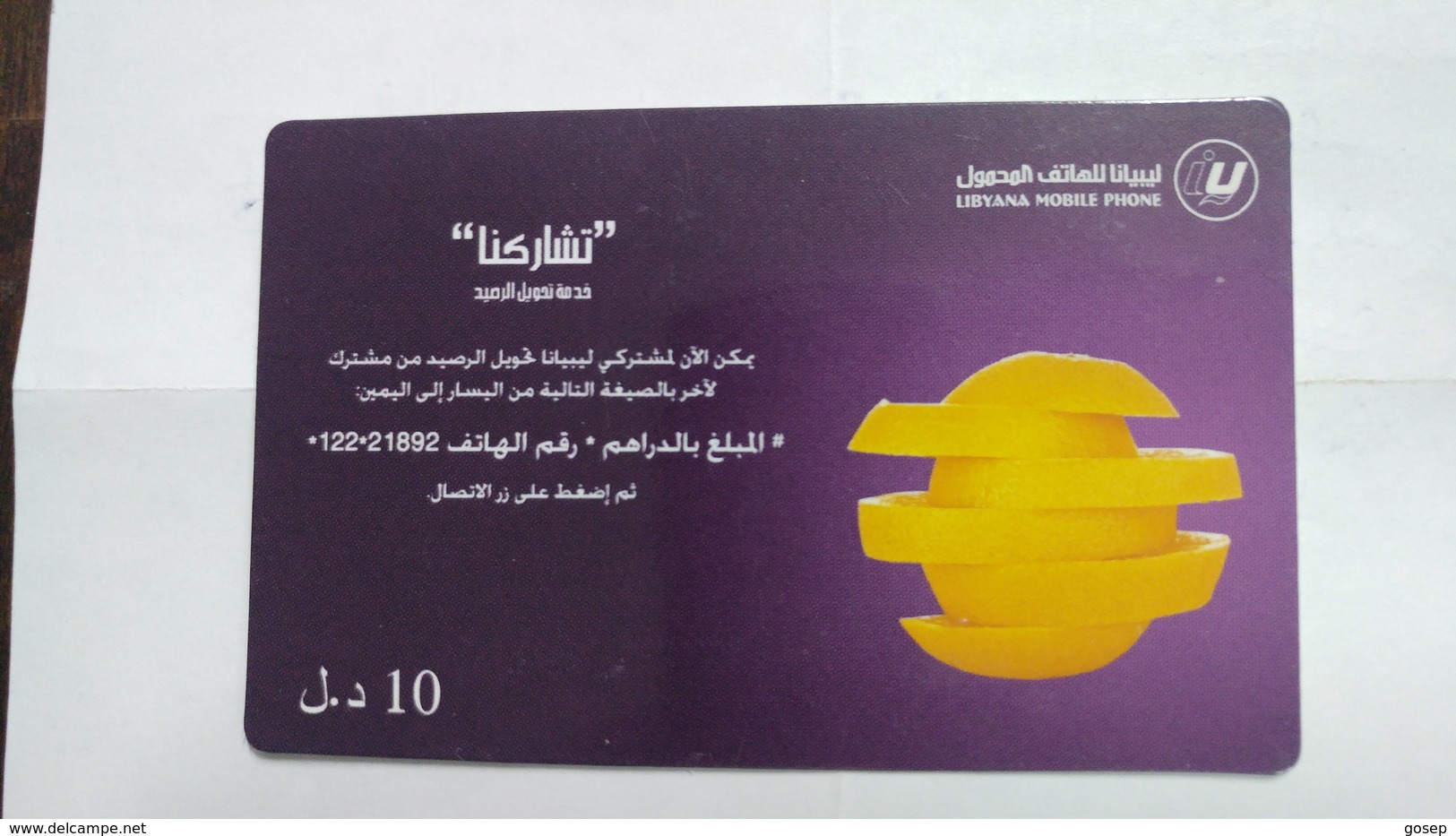 Libya-prepiad Card-(23)-(10units)-(0475688641593)-used Card+1card Prepiad Free - Libya