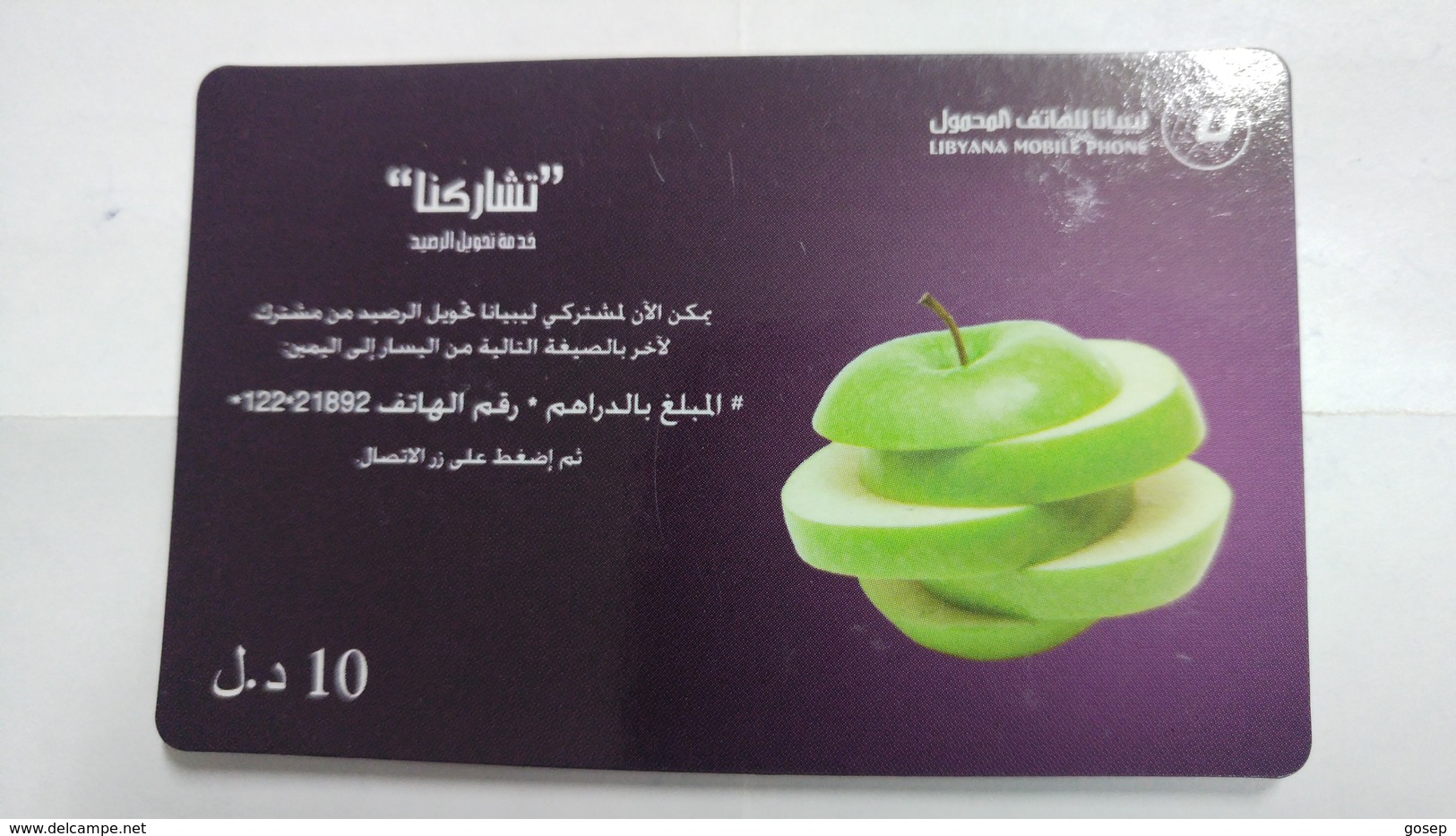 Libya-prepiad Card-(24)-(10units)-(8815207513018)-used Card+1card Prepiad Free - Libia