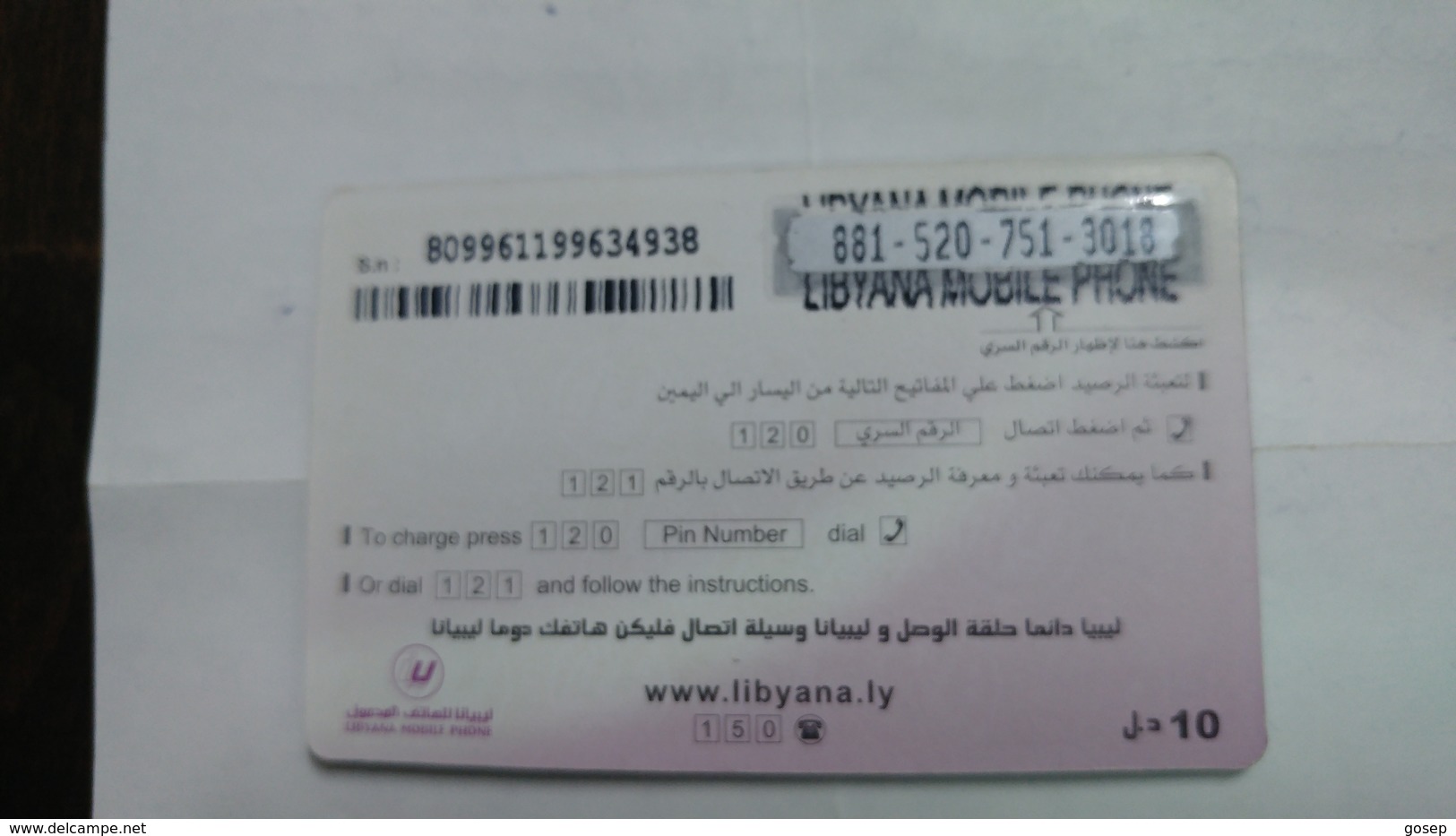 Libya-prepiad Card-(24)-(10units)-(8815207513018)-used Card+1card Prepiad Free - Libia