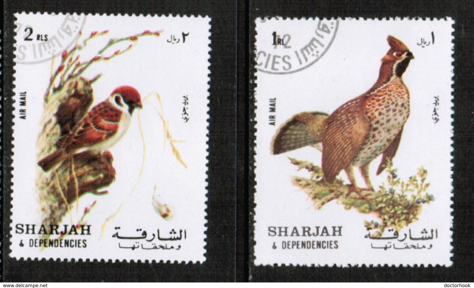 SHARJAH  Scott # UNLISTED VF USED BIRD SET (Stamp Scan # 468) - Sharjah
