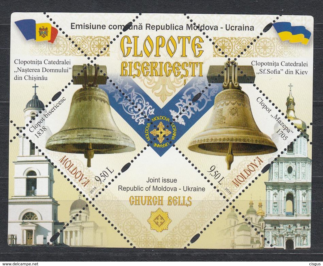 Moldova Moldawien MNH** 2018  Bells Joint Issue With Ukraine  Mi 1075-76 Bl.81 M - Gemeinschaftsausgaben