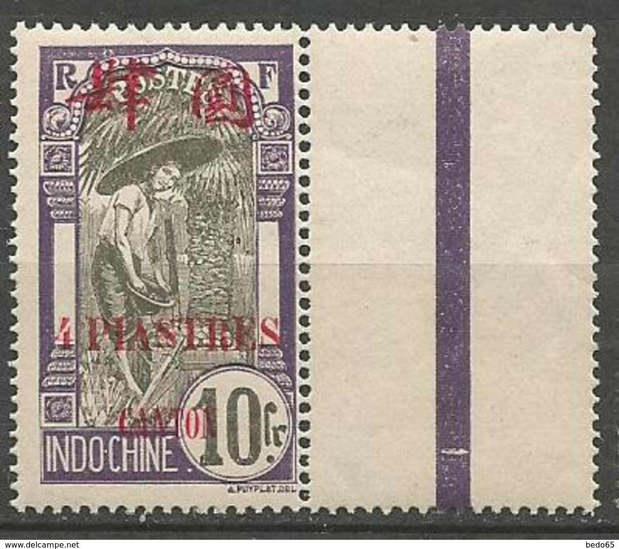 CANTON N° 83 Gom Coloniale NEUF**  SANS CHARNIERE / MNH - Neufs