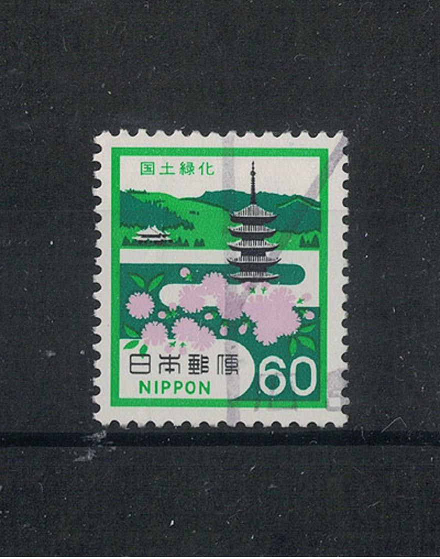 Japan Mi:01468 1981.05.23 National Afforestation Campaign(used) - Used Stamps