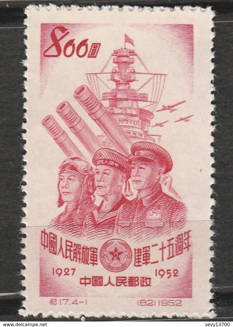 Chine  Timbres Armée - Année 1952 - Neuf Sans Gomme - Mi 184 - Nuovi