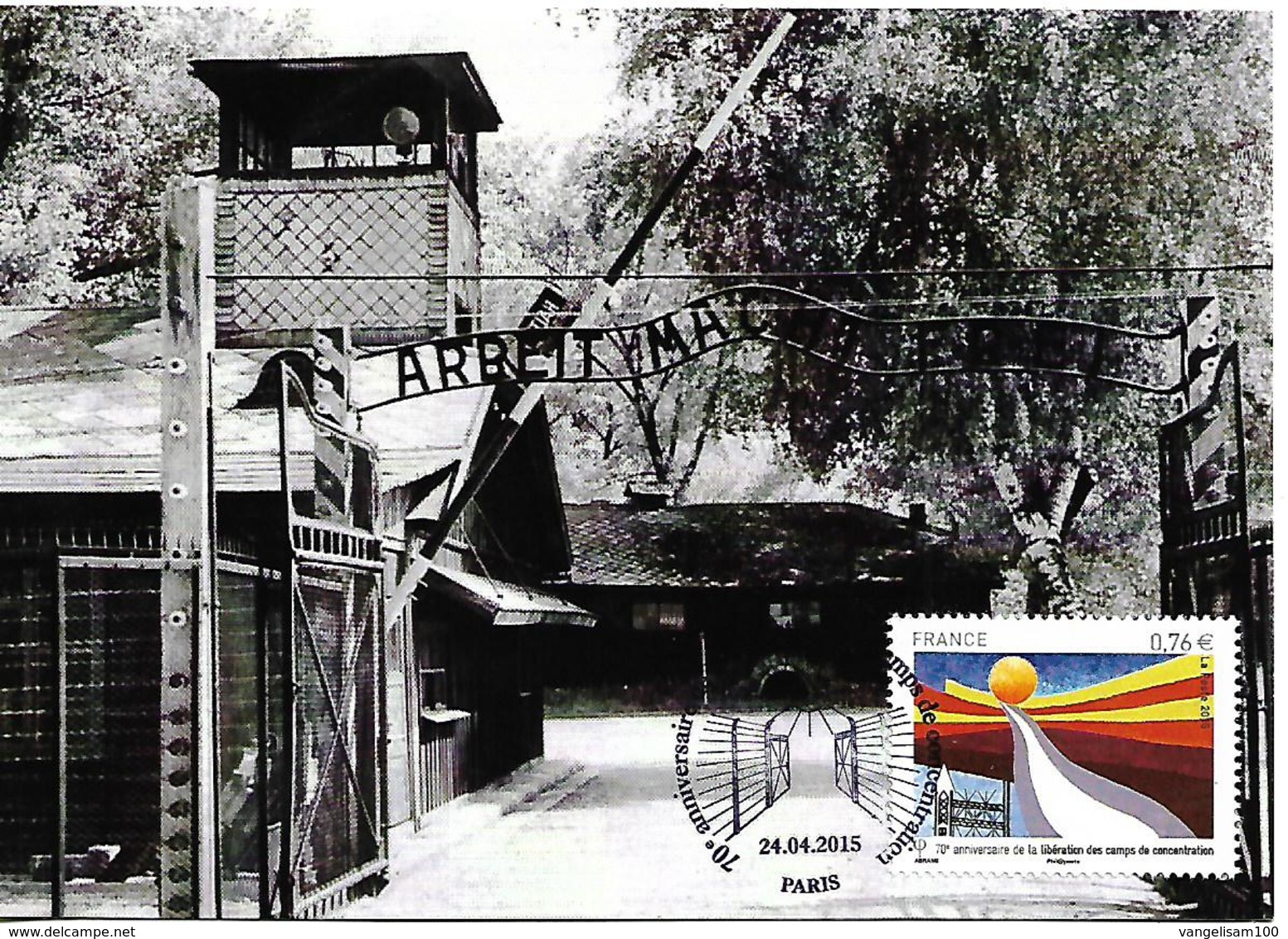 FRANCE 2015 Liberation Des Camps De Concentration, Maximum Card UNUSED - 2010-2019