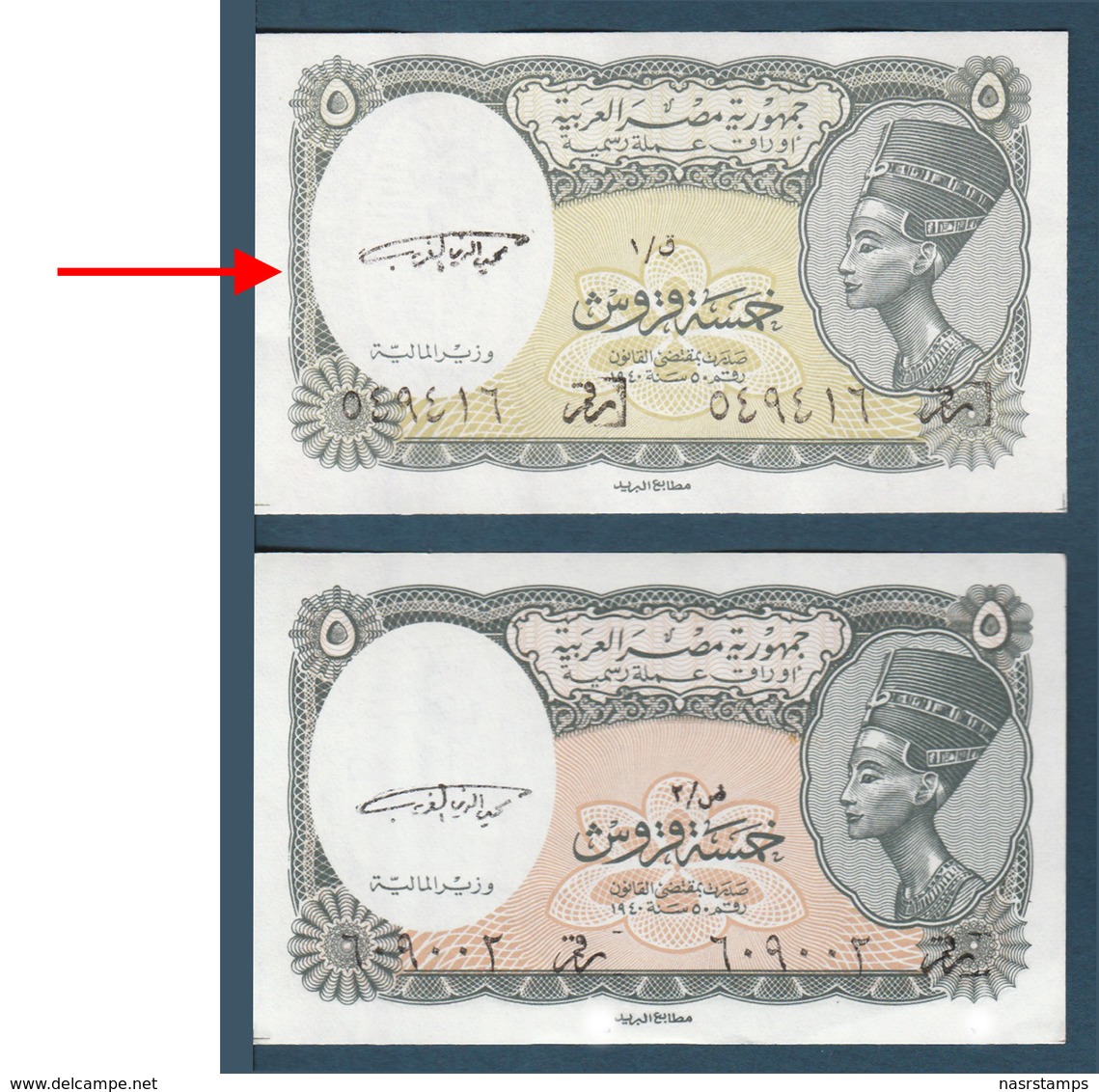 Egypt - 1998 - RARE - Yellow Instead Of Orange - ( 5 Pt - Pick-185 ) - Sign #39 - Ghareeb - UNC - Aegypten