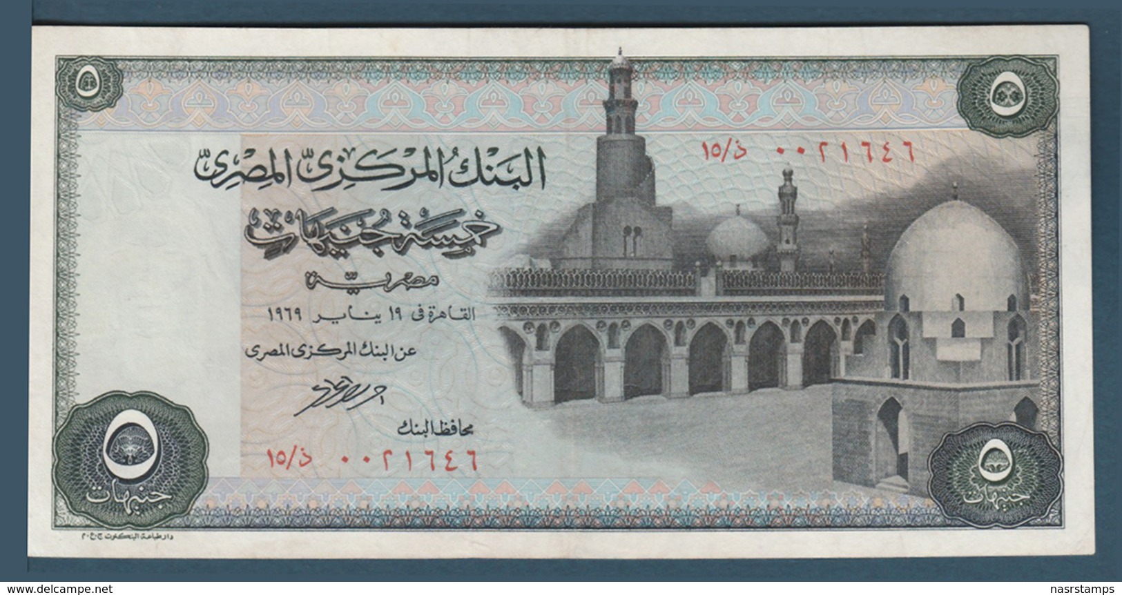 Egypt - 1969 - Rare - ( 5 EGP - Pick-45 - Sign #13 - Nazmy ) - A/UNC - Egypte