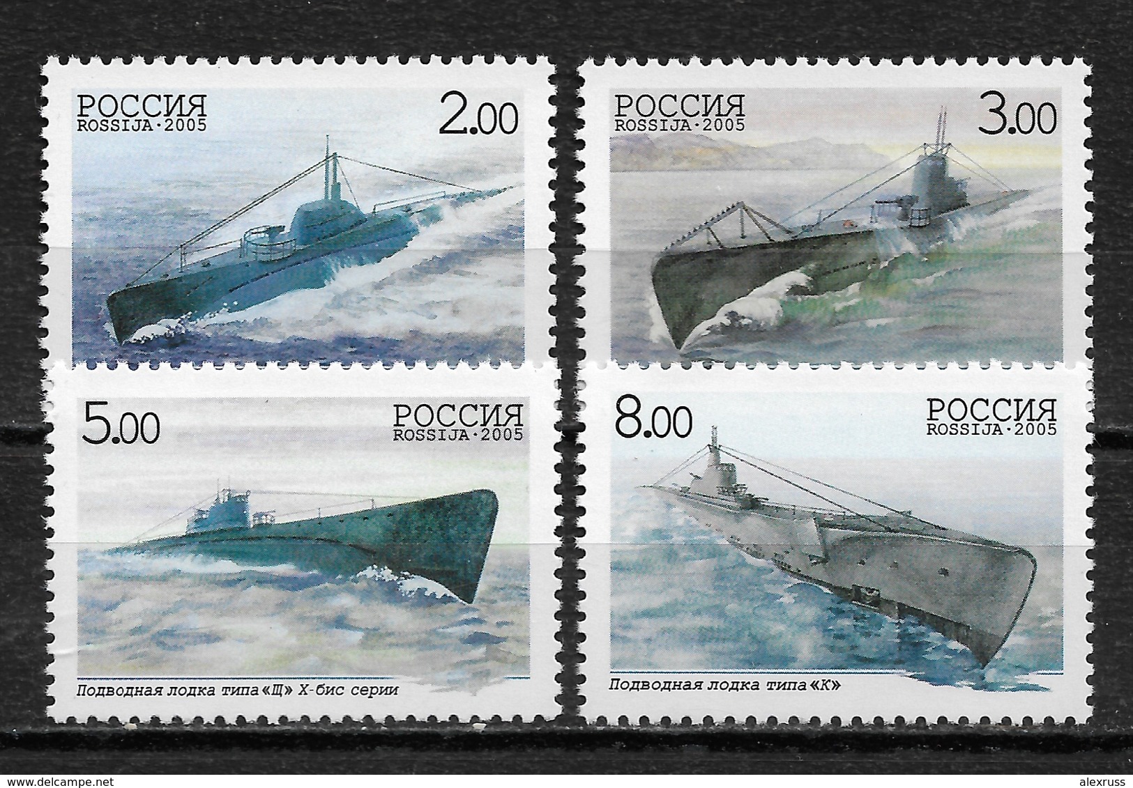 RUSSIA 2005,Submarine Forces,Submarines,Scott # 6887-6890,VF-XF MNH** (ANDR3) - Submarines