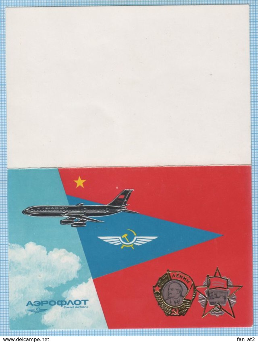 RUSSIA / Post Card / USSR / Soviet Union / Civil Aviation. Soviet Airlines AEROFLOT. Aircraft. Order. 1970s - Russie