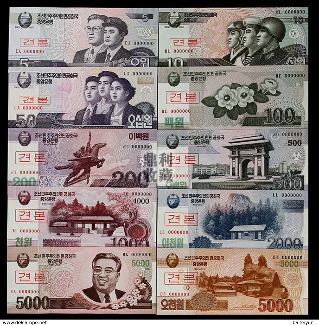 2012 North Korea Banknotes 100 Aniversary Of Kim Ll-sung Specimen 10V - Corée Du Nord