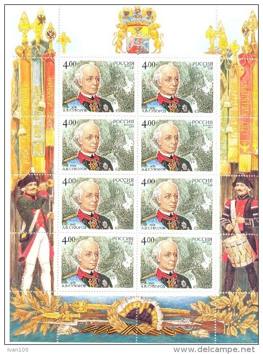 2005. Russia, A. Suvorov, Field-Marshal Of Russia, Sheetlet, Mint/** - Ungebraucht