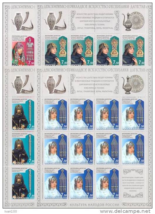 2008. Russia, Headdresses Of Dagestan, 4 Sheetlets Of 11v + Label,  Mint/** - Blocks & Kleinbögen