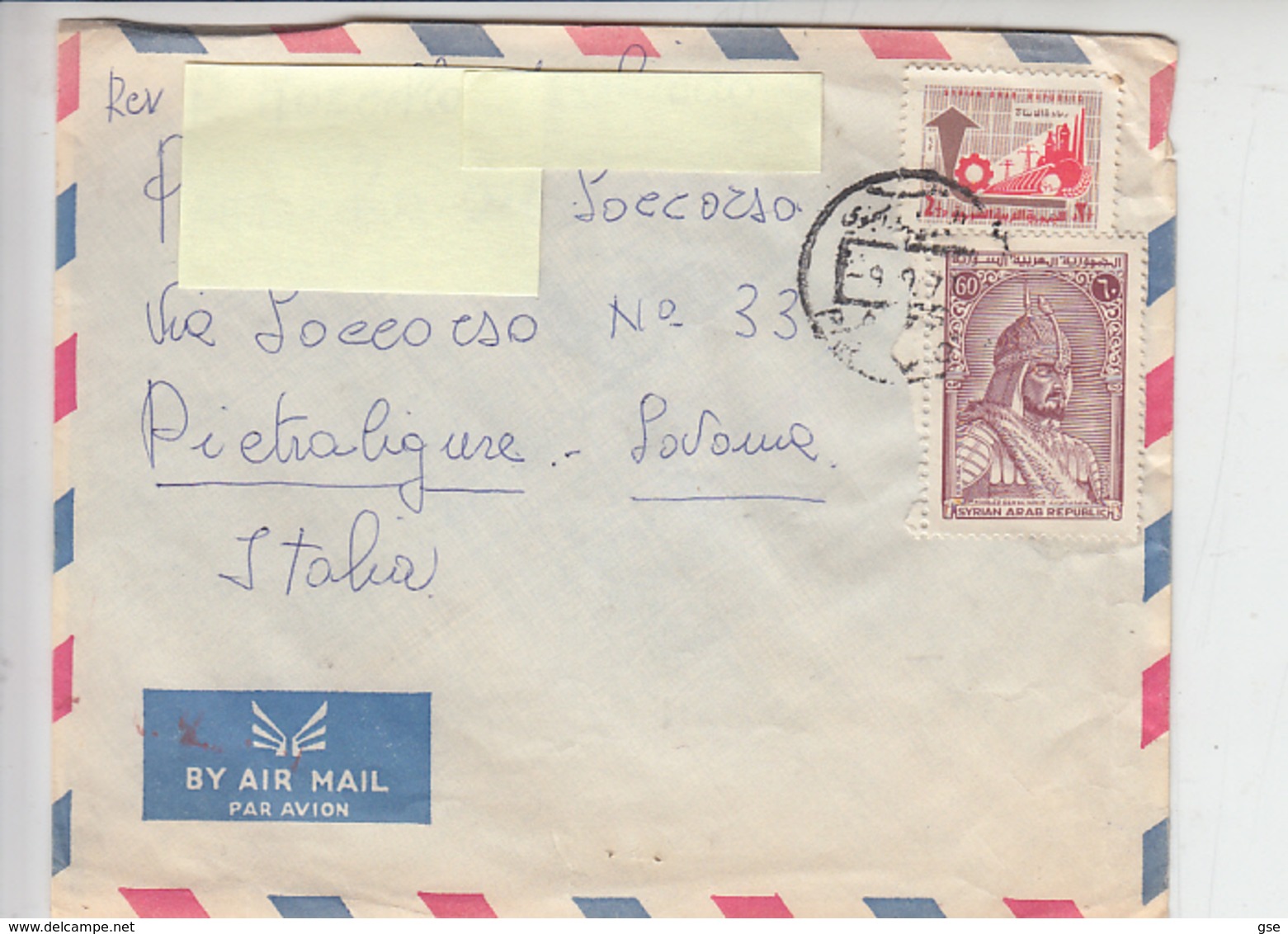 SIRIA  1970 - Yvert  278A - - Siria