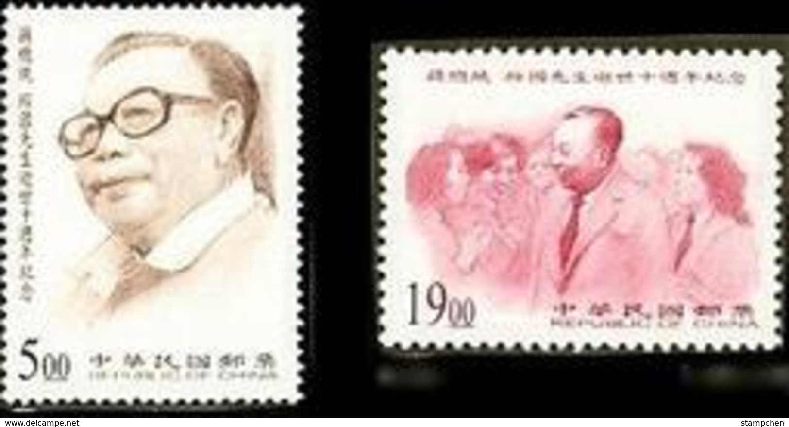 1998 10th Anni. Of Death Of President Chiang Ching Kuo Stamps Glasses Youth - Other & Unclassified