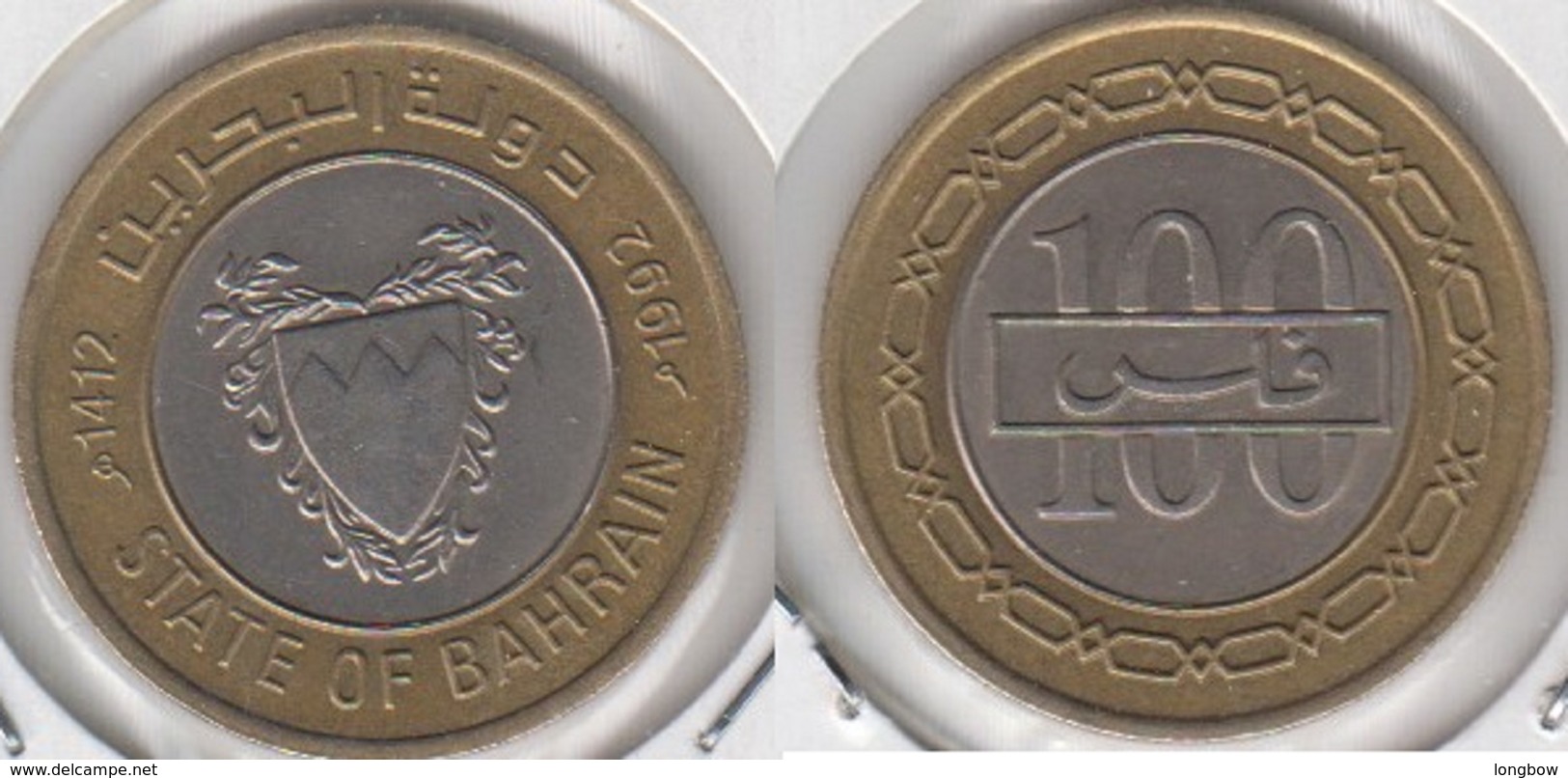 Bahrain 100 Fils 1992  Isa Bin Salman KM#20 - Used - Bahrein
