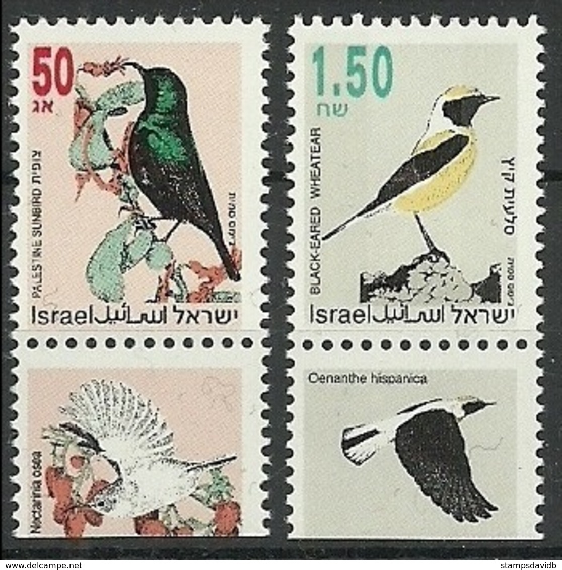 1993	Israel	1257-1258yII	Songbirds  Ph 2		4,20 € - Used Stamps (with Tabs)