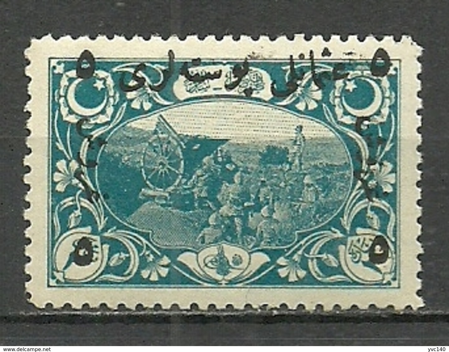 Turkey; 1917 Surcharged Postage Stamp 5 K./2 P. - Ongebruikt