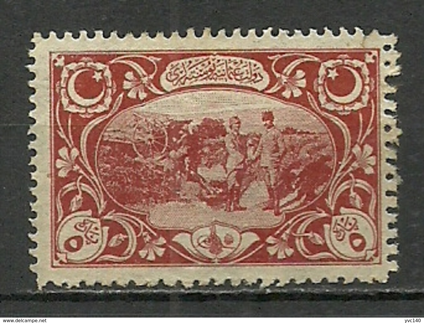 Turkey; 1917 Vienna Printing Not Issued Stamp 5 P. (Original Gum) - Unused Stamps