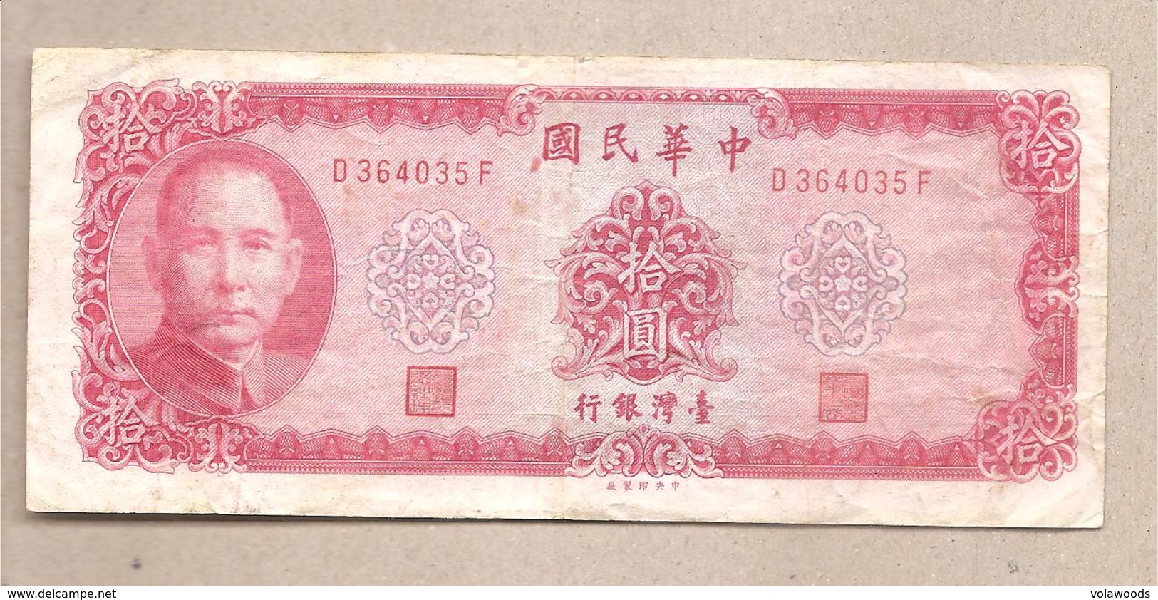 Taiwan - Banconota Circolata Da 10 Dollari P-1979a - 1970 - Taiwan