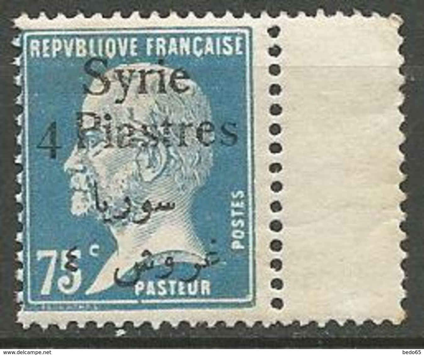 SYRIE  N° 148 NEUF** SANS CHARNIERE  / MNH - Unused Stamps