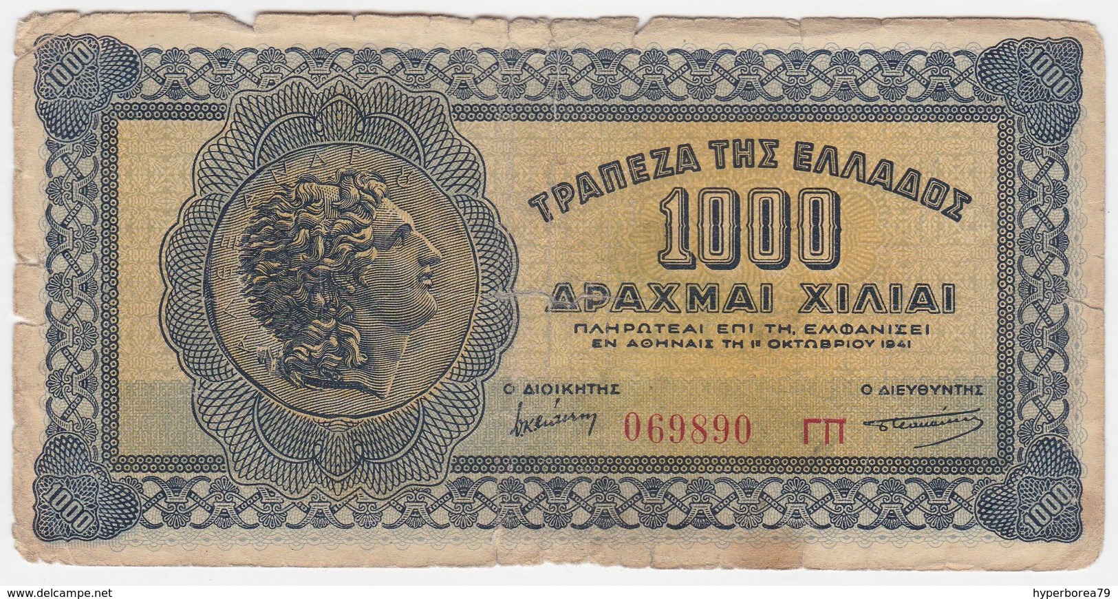 Greece P 117 B - 1.000 1000 Drachmai 1.10.1941 - Fine - Grèce