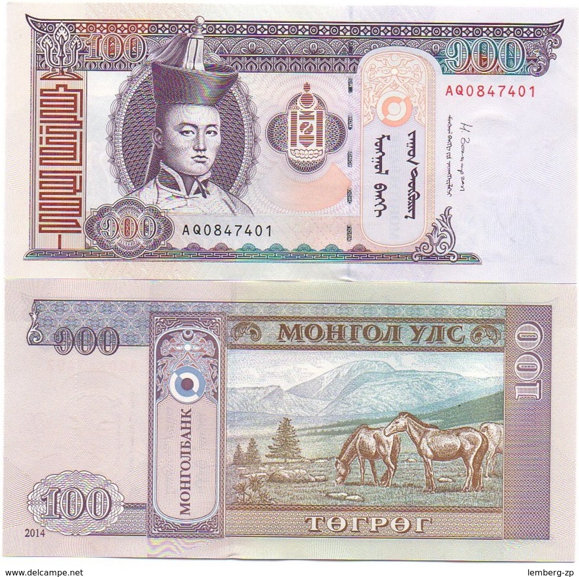 Mongolia - 100 Togrog 2014 UNC Lemberg-Zp - Mongolia