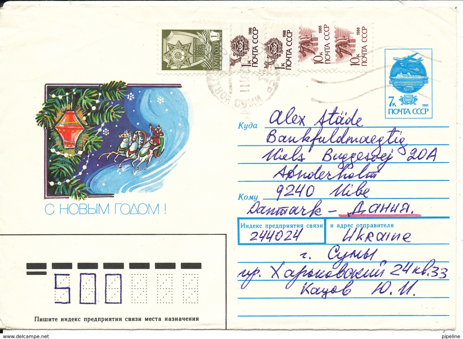 Ukraine Uprated Postal Stationery Cover Sent To Denmark 9-12-1991 - Ukraine