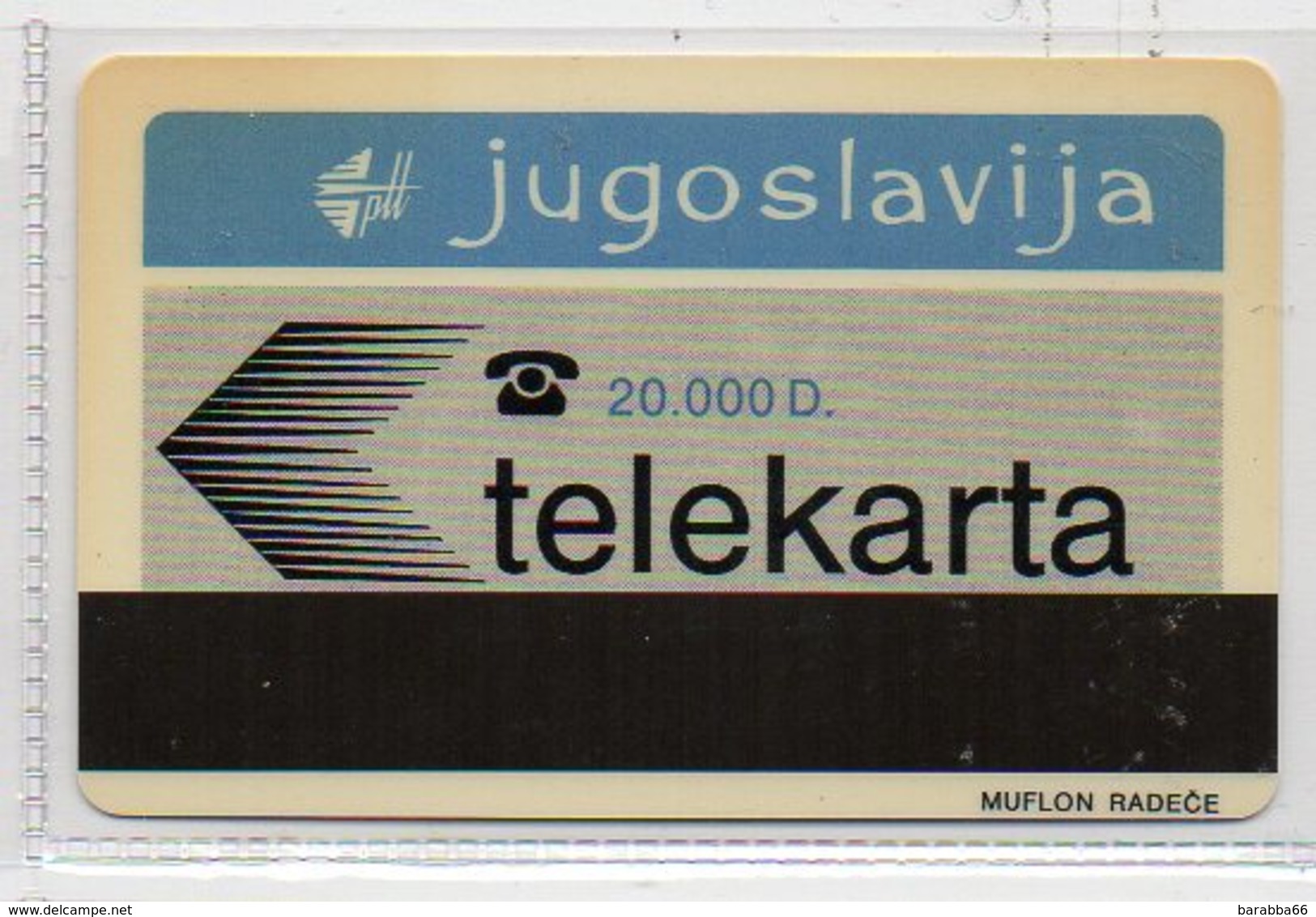 PTT Jugoslavija - Telekarta -  20.000 D. - "R" - TRIAL ISSUE - Yougoslavie