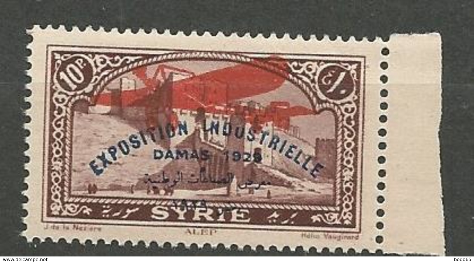 SYRIE PA N° 48 NEUF** SANS CHARNIERE   / MNH - Poste Aérienne