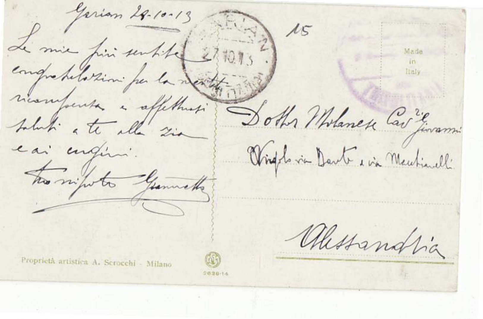 9450 01 LIBIA TRIPOLI TAGIURA - GARIAN  TRIPOLITANIA POSTMARK - Tripolitania