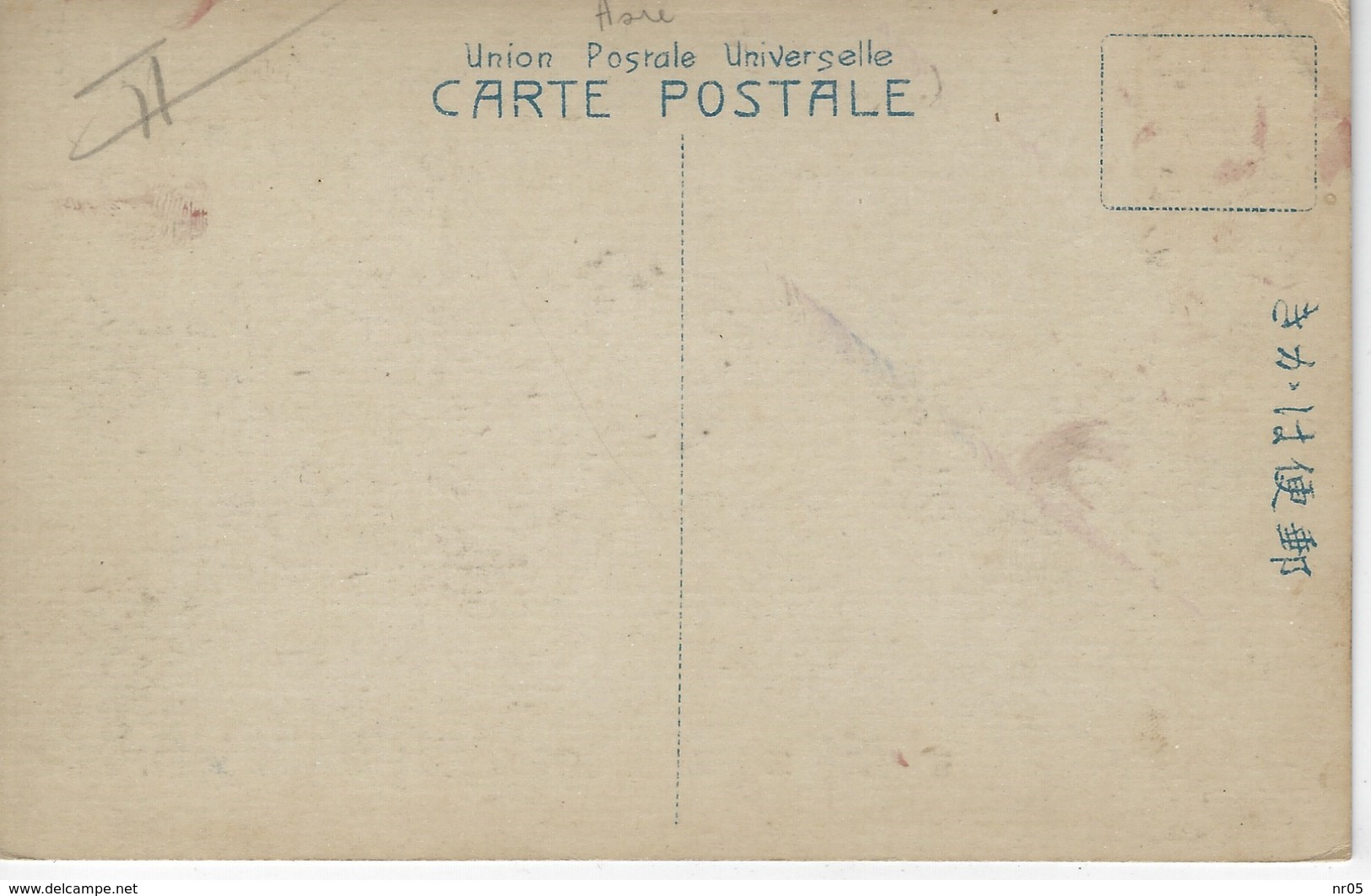 CPA - ASIE - ASIA - A IDENTIFIER Avec TIMBRE - Place To Define, With Stamp - Autres & Non Classés