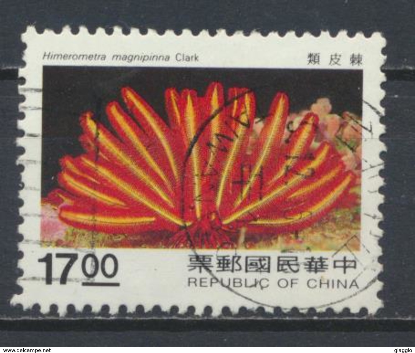 °°° CHINA TAIWAN FORMOSA - Y&T N°2192 - 1995 °°° - Used Stamps