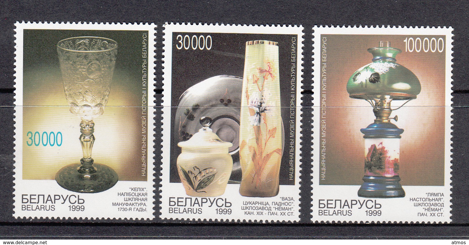 Belarus MNH Michel Nr 309/11 From 1999 Catw 1.30 EUR - Wit-Rusland