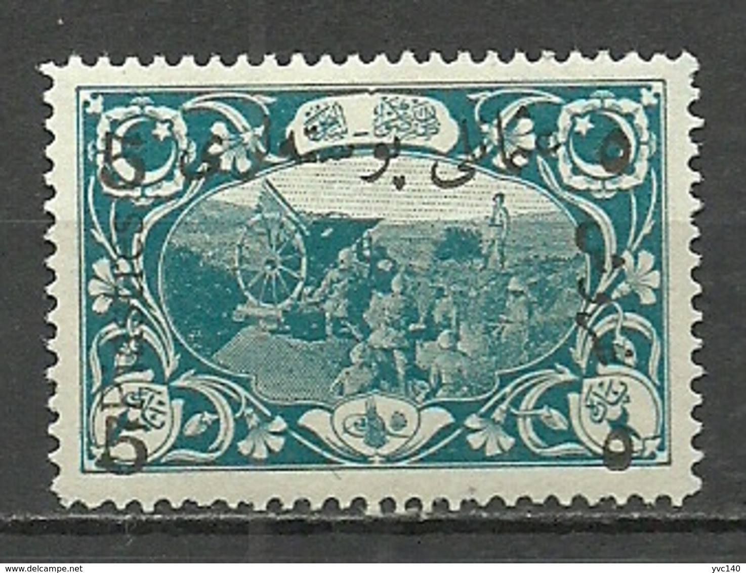 Turkey; 1918 Surcharged Postage Stamp 5 K./2 P. - Ongebruikt