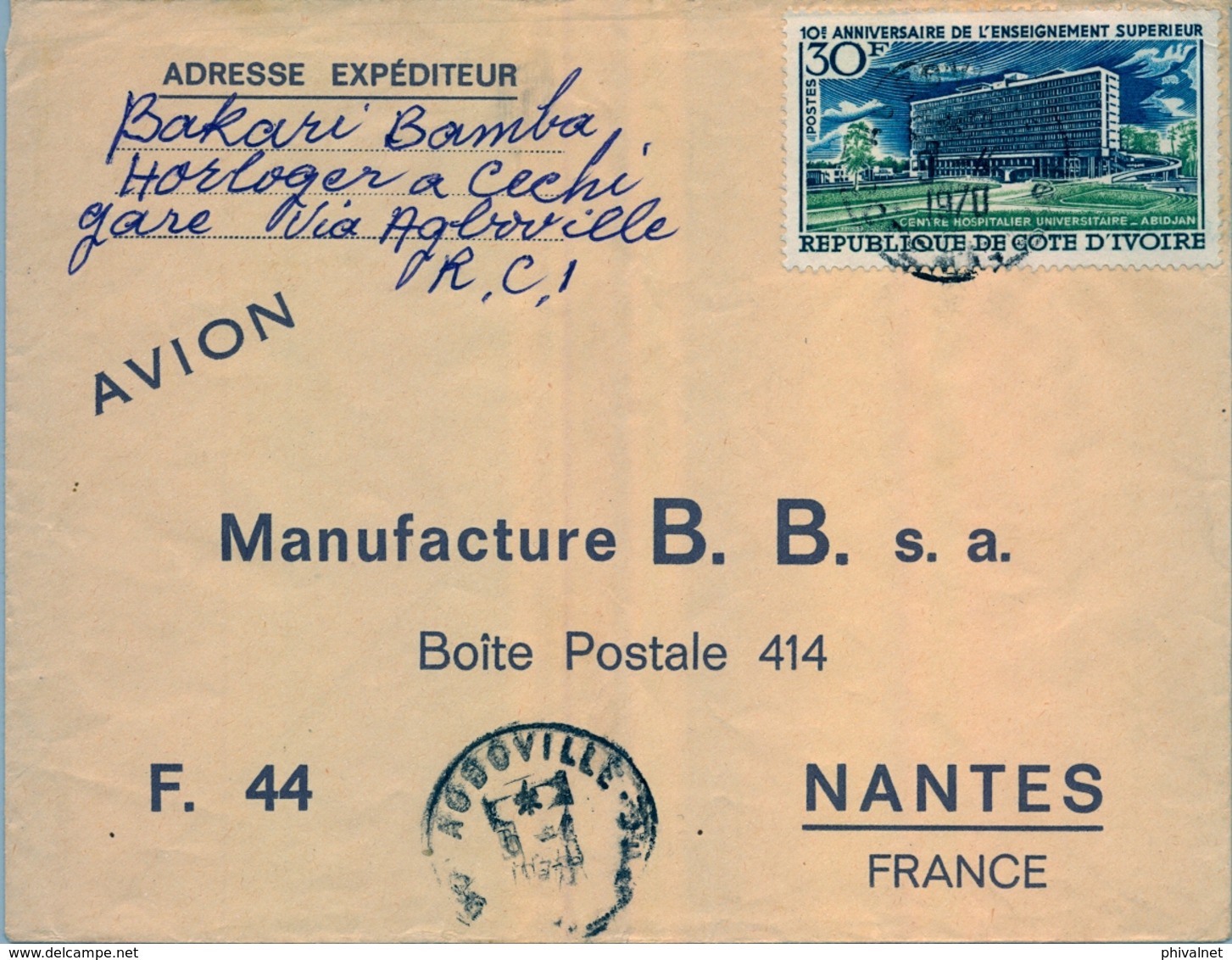 1970 , COSTA DE MARFIL ,  SOBRE CIRCULADO , AGBOVILLE - NANTES , CENTRO HOSPITALARIO UNIVERSITARIO DE ABIDJAN - Costa De Marfil (1960-...)