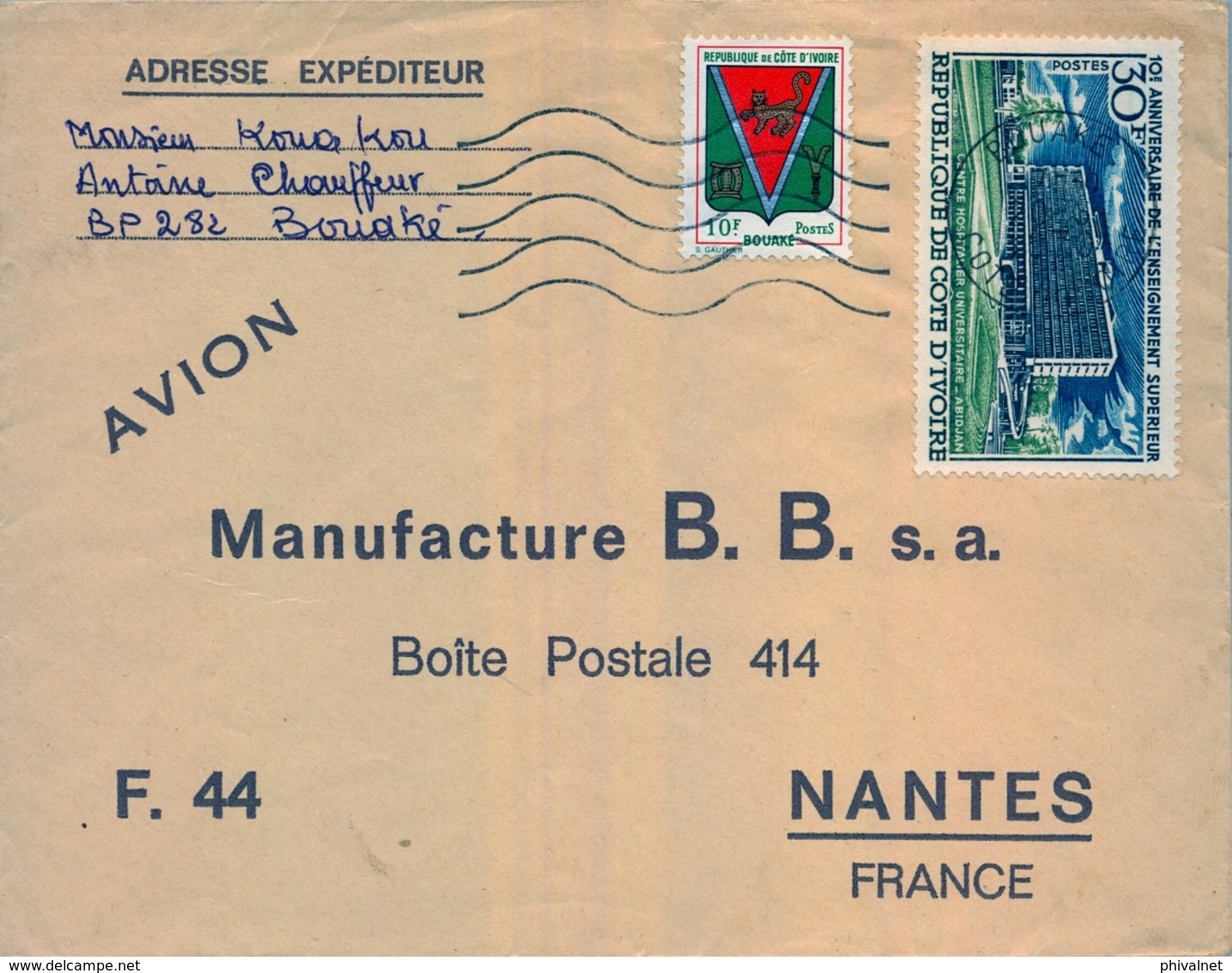 1970 , COSTA DE MARFIL ,  SOBRE CIRCULADO , BOUAKÉ - NANTES , 10º ANIVERSARIO ENSEÑANZA UNIVERSITARIA , ESCUDOS - Costa De Marfil (1960-...)